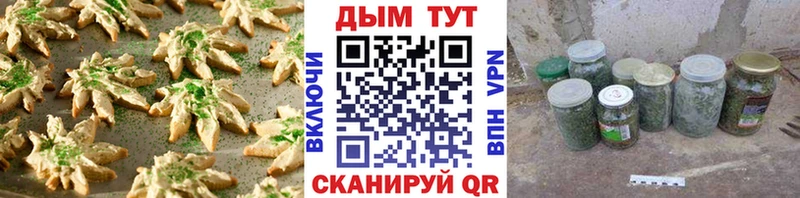 Cannafood марихуана  Лянтор 