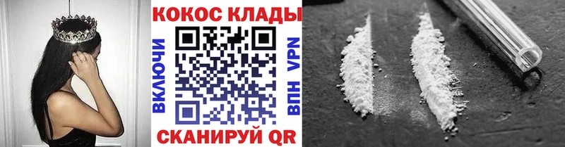 наркошоп  Лянтор  Cocaine Боливия 