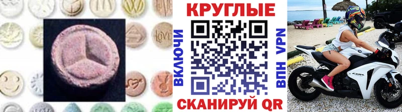 где купить   Лянтор  Ecstasy VHQ 