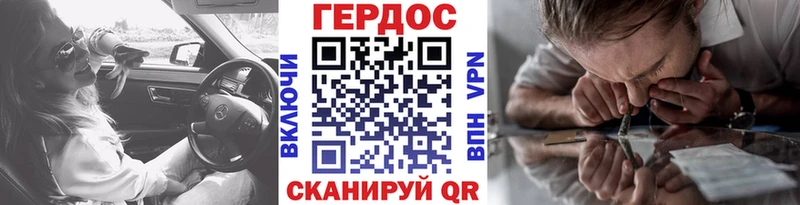 ГЕРОИН герыч  Лянтор 