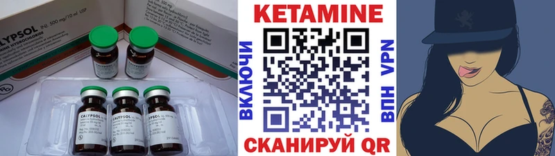 блэк спрут ссылки  Лянтор  Кетамин VHQ  как найти  