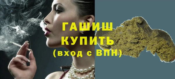 гашиш Армянск