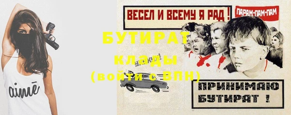 гашиш Армянск