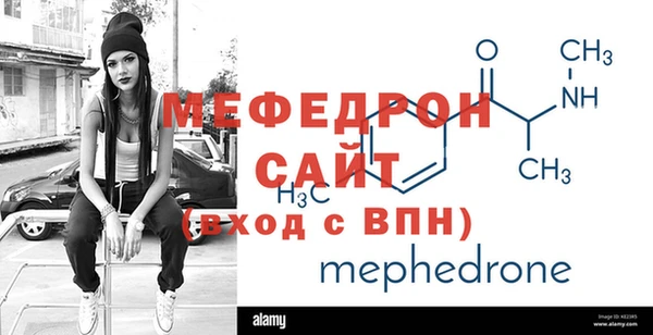 мефедрон VHQ Балабаново