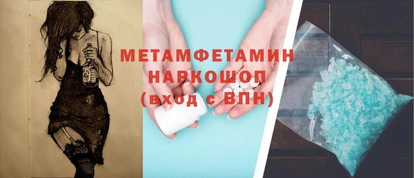 мефедрон VHQ Балабаново