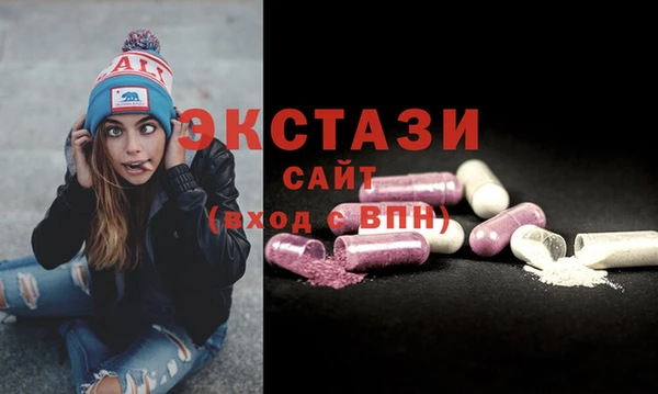 ECSTASY Нязепетровск