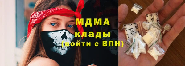 ECSTASY Нязепетровск