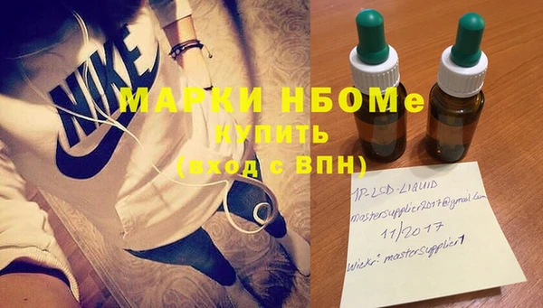 гашиш Армянск