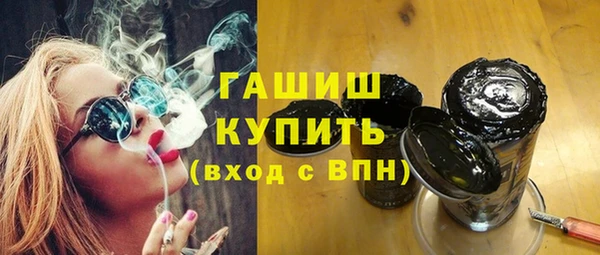 мефедрон VHQ Балабаново