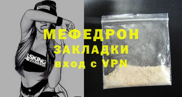 мефедрон VHQ Балабаново