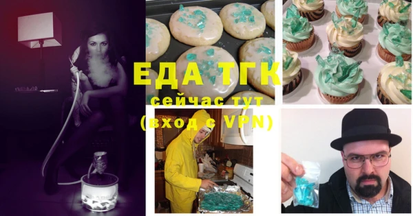 шишки Нягань