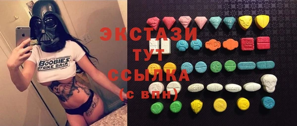 шишки Нягань