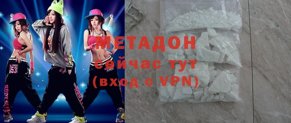 гашиш Армянск