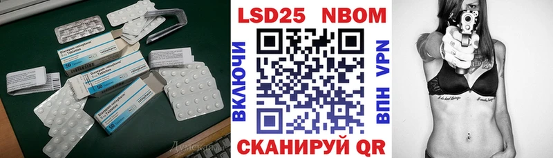 Лсд 25 экстази кислота  магазин    Лянтор 