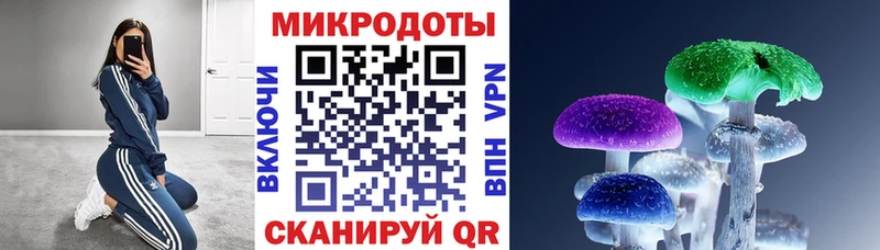 Псилоцибиновые грибы MAGIC MUSHROOMS  Лянтор 